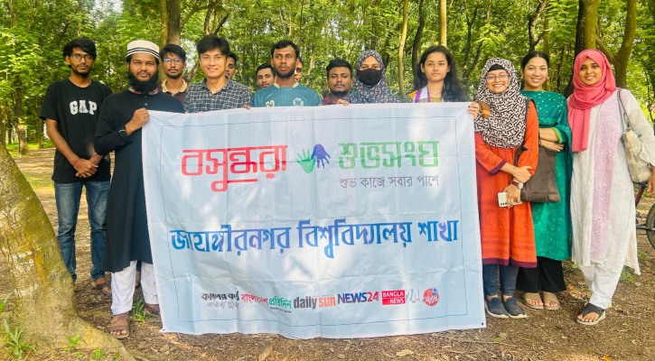 ডেঙ্গু প্রতিরোধে জাবিতে বসুন্ধরা শুভসংঘের আলোচনা সভা 